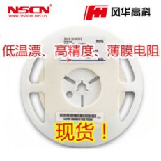 薄膜電阻 10.2Ω ?0402 ±0.1% 風(fēng)華電阻 TC02E10R2BT